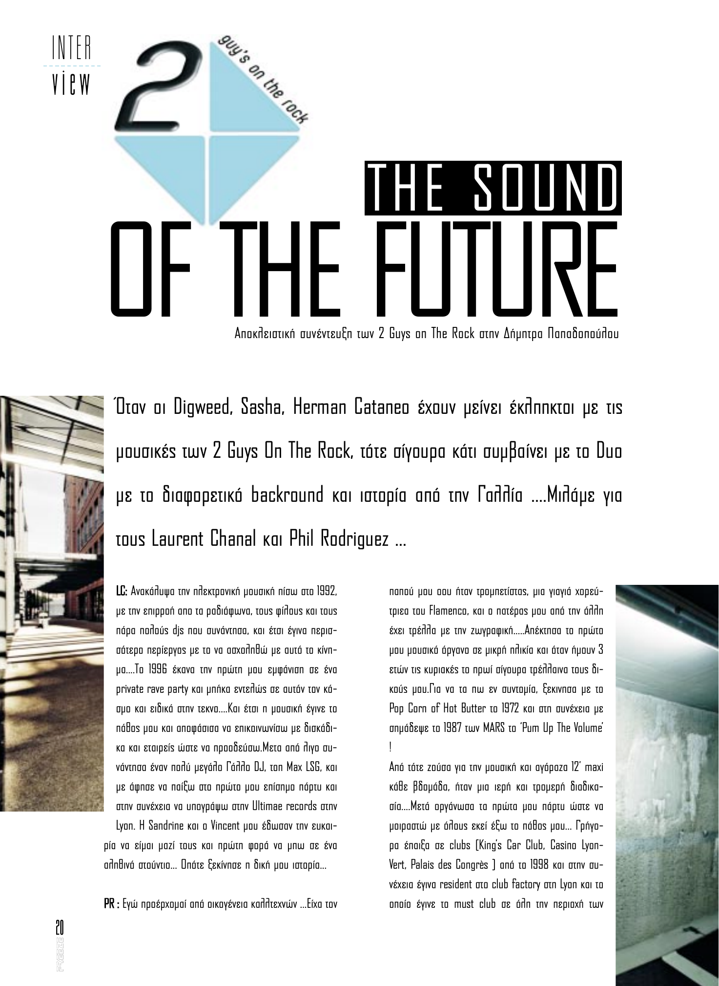 Original Greek Freeze Magazine interview page on 2 Guys On The Rock