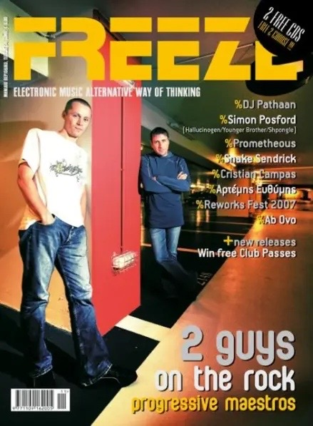 Original Greek Freeze Magazine cover featuring 2 Guys On The Rock